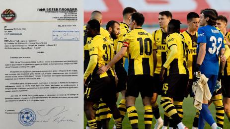 Ботев Пловдив чужди рефери