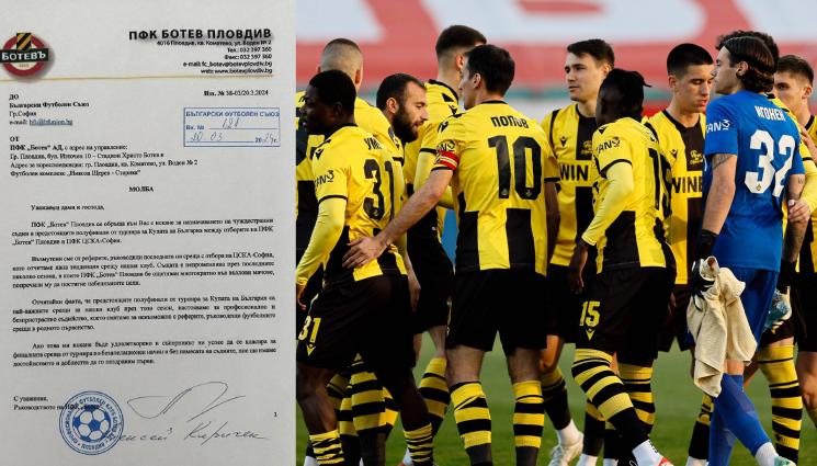 Ботев Пловдив чужди рефери - Речено, сторено: Ботев Пловдив поиска чужди рефери за купата, молбата бе хвърлена в кошчето