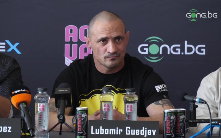 Любомир Геджев: Има голям интерес към събитието