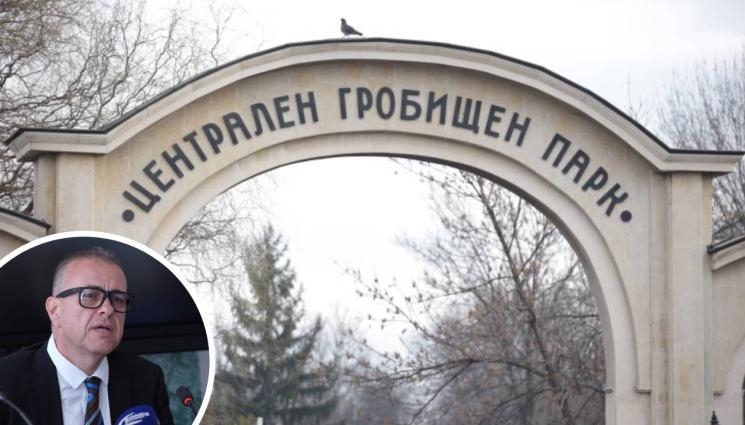 Централен гробищен парк - Схема в столичните 