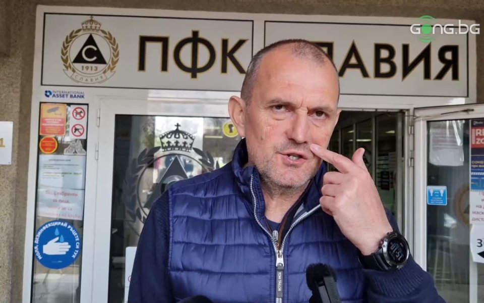 Златомир Загорчич не бе доволен от играта на състава си