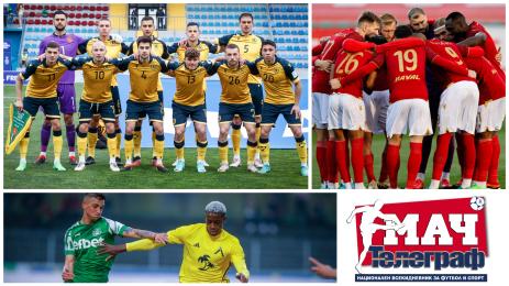 Мач Телеграф