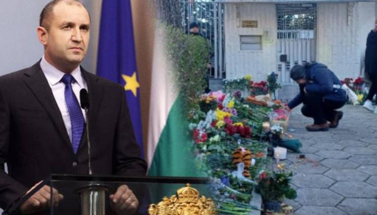 Радев - АТЕНТАТЪТ В МОСКВА: Граждани, институции и политици изказаха съболезнования за жертвите