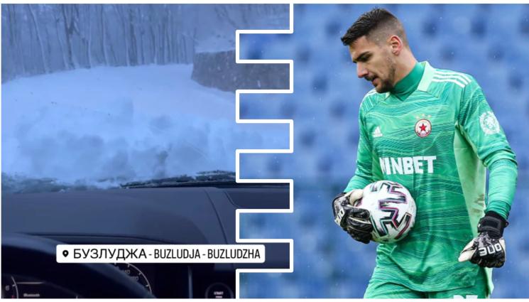 Димитър Евтимов - Арда дебне вратаря на Ботев Вр