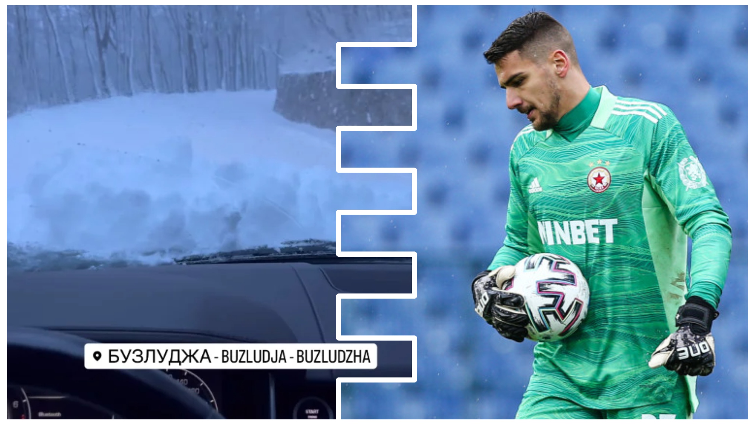 Димитър Евтимов