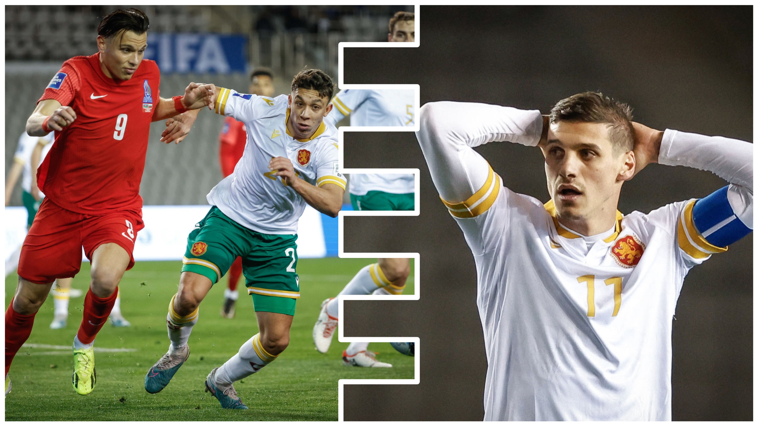 Азербайджан и България