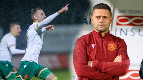 Александър Димитров