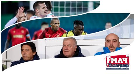 Мач Телеграф