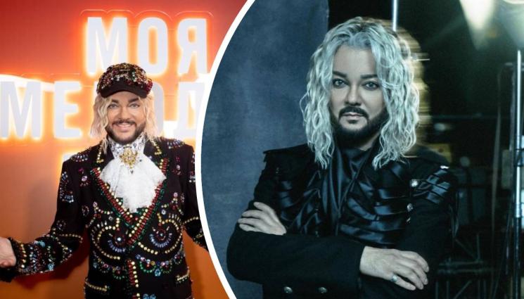 ФИЛИП КИРКОРОВ