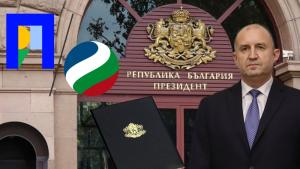 Президентът Румен Радев ще връчи втория мандат в 15 00 часа  обявиха
