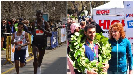 Маратон Стара Загора