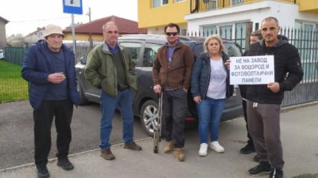 протест Костинброд