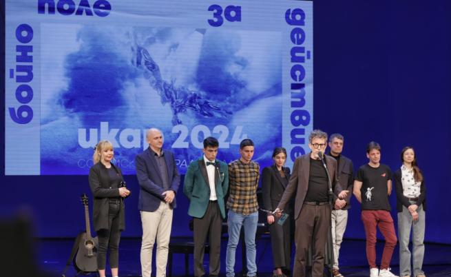 Раздадоха наградите 