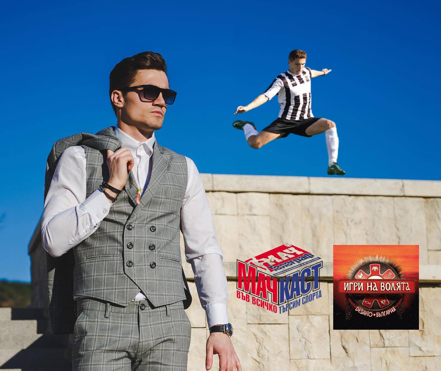 Благомир Мастагарков