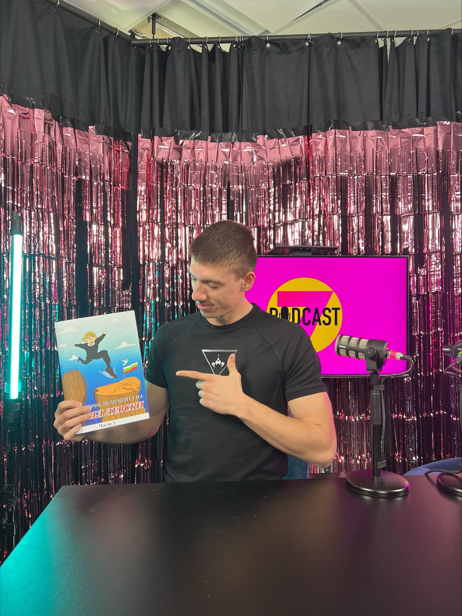 Ноел Николов