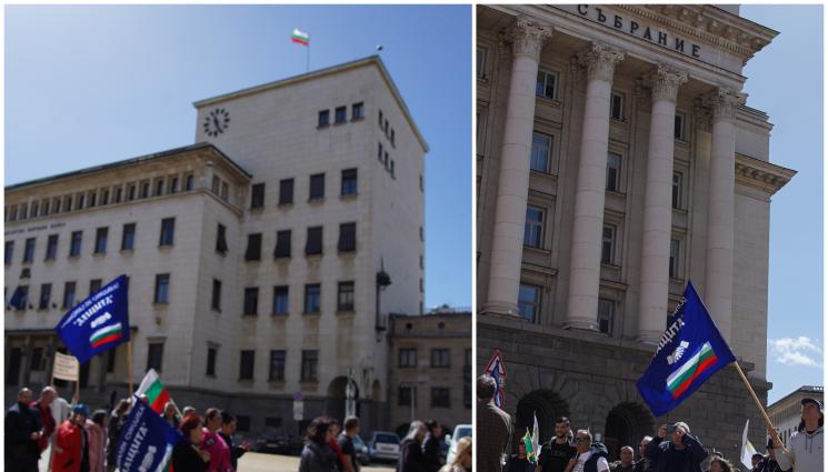 протест - Протест затапи жълтите павета!
