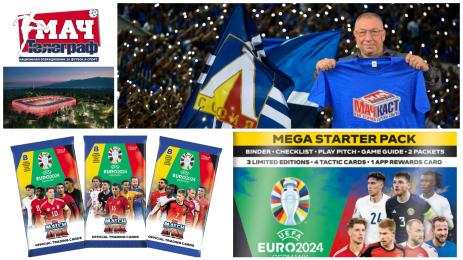 Мач Телеграф