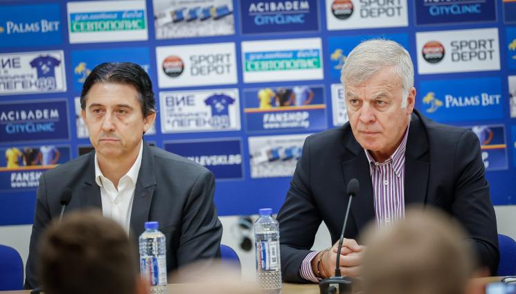 Левски - Съдбоносна сбирка на