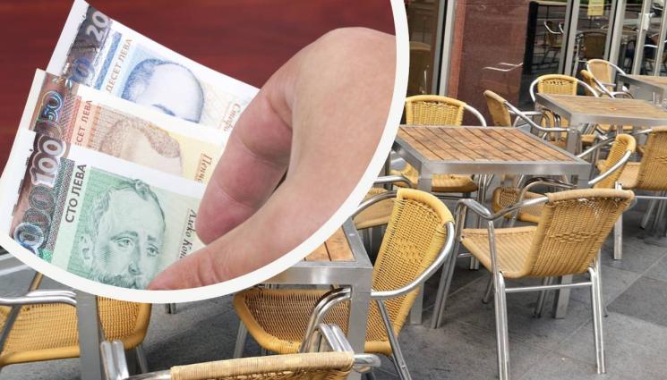 заведение - ЗАВЕДЕНИЯТА В ШОК: Столична община връща върната такса!