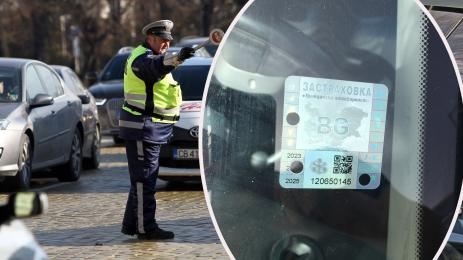 гражданска