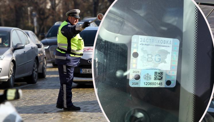 гражданска - Махат всички стикери от стъклото на колата, картончето за преглед остава