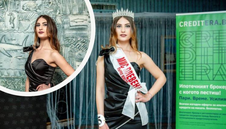 мис плевен - БЕЗМИЛОСТНО: Нападнаха новата Мис Плевен, изля й се страшен хейт!