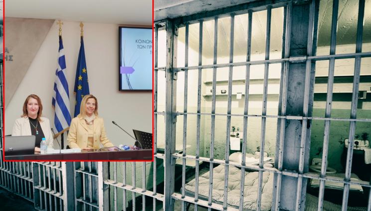 затвор - Нашенка оценява гръцките арести