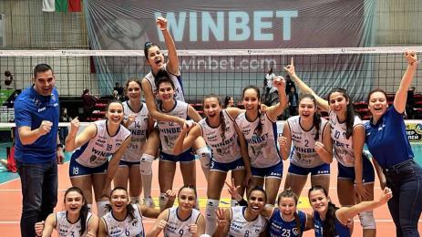 Левски волейбол