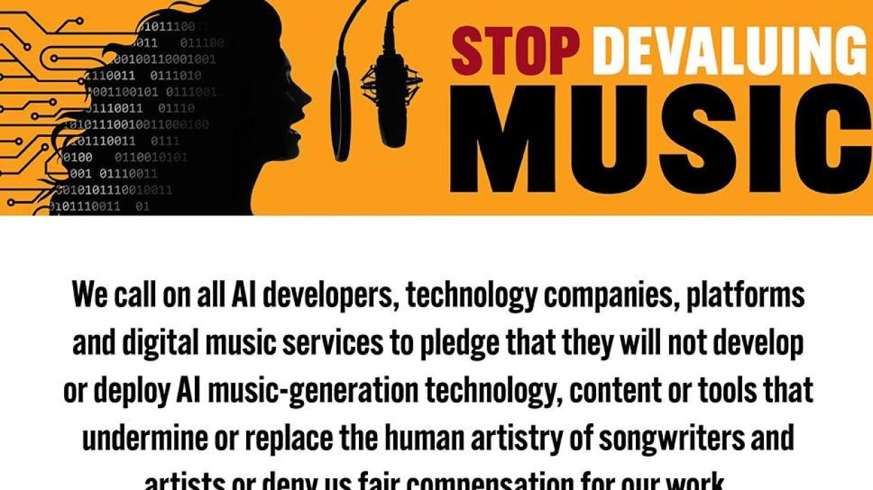 Световни музиканти се обявиха срещу изкуствения интелект 