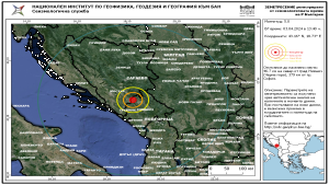 Силно земетресение отново разтърси Босна и Херцеговина БиХ и Черна