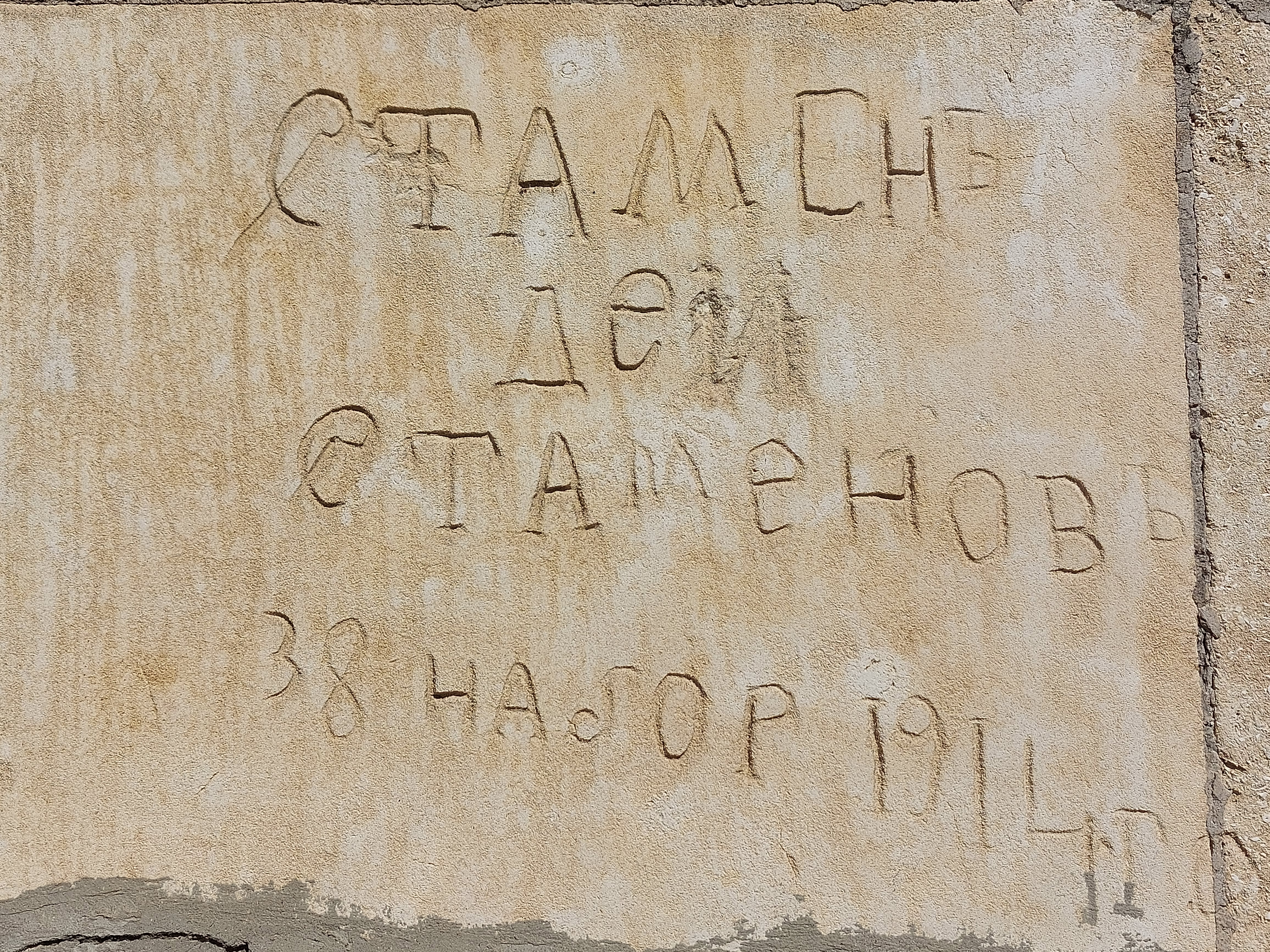 Флотската кула