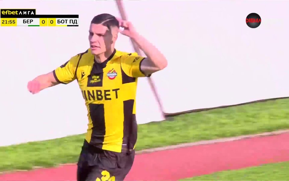 Ботев Пловдив поведе при гостуването си на Берое в Стара