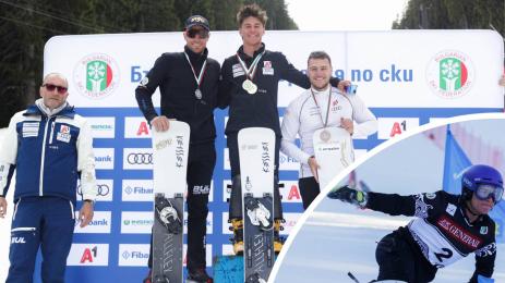 Кристиан Георгиев