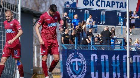 Септември Спартак Варна