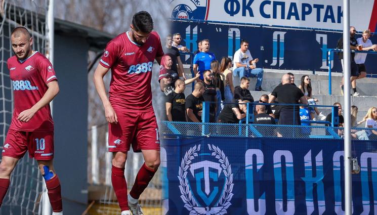 Септември Спартак Варна - Спартак Варна е шампион на Втора лига. Септември Сф напът да изпусне второто място след шокираща загуба