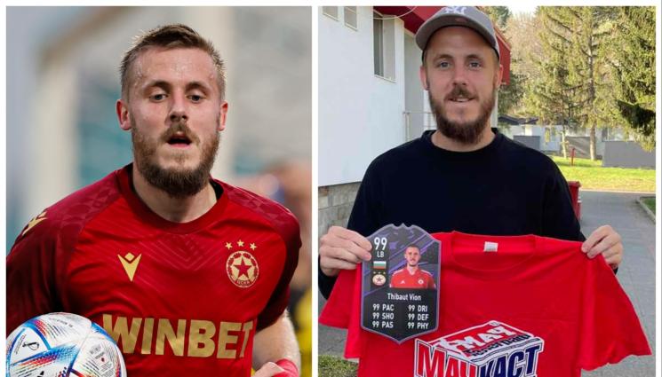 Тибо Вион - Защитник на ЦСКА се нареди до Мбапе, Гризман и Канте