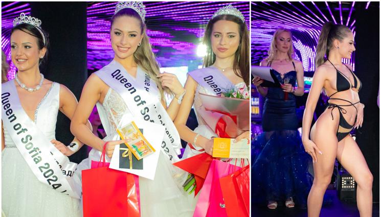 МИС - ПРЕБОРИ КОНКУРЕНЦИЯТА: Танцьорка е новата Кралица на София!