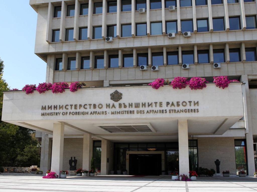 Министерството на външните работи МВнР на Република България работи по