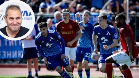 вечно дерби