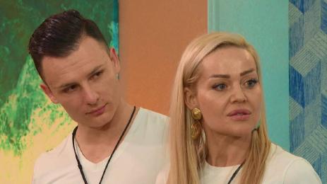 Един за друг