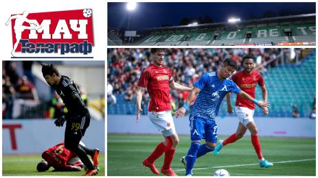 Мач Телеграф