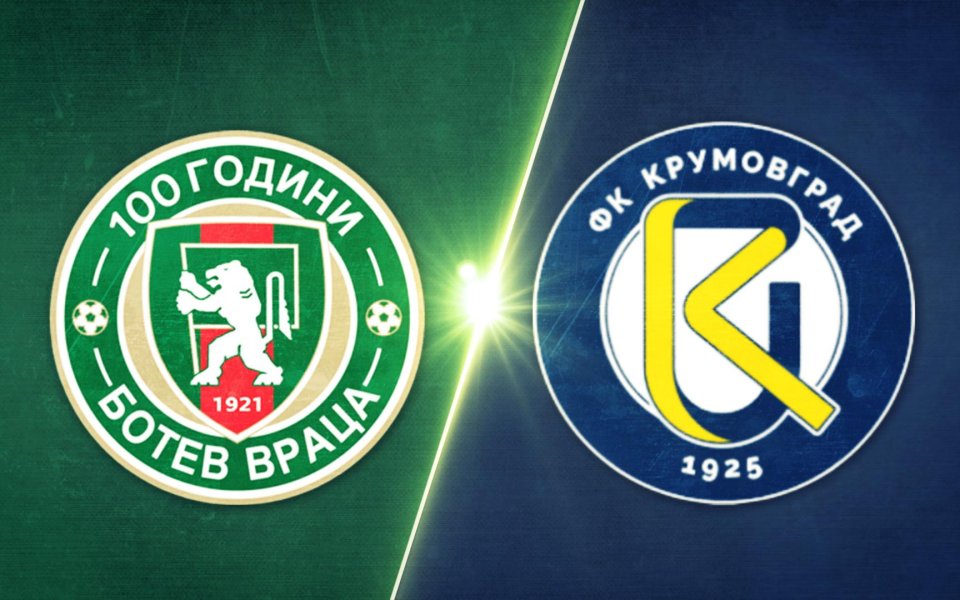 Ботев Враца - Крумовград 0:0 /репортаж/