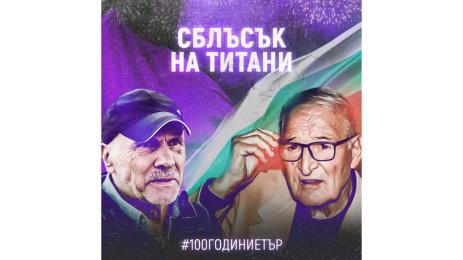 Велико Търново