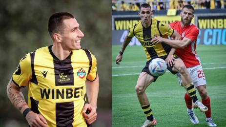 Георги Николов Ботев Пловдив ЦСКА 1948