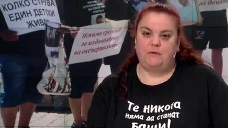 родители на загинали деца