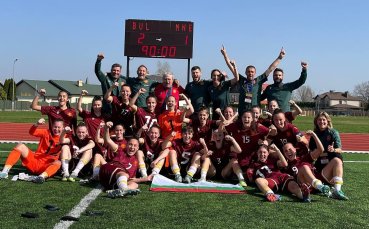 Страхотен успех за България!