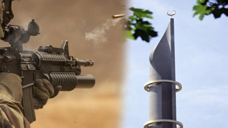 минаре стрелба