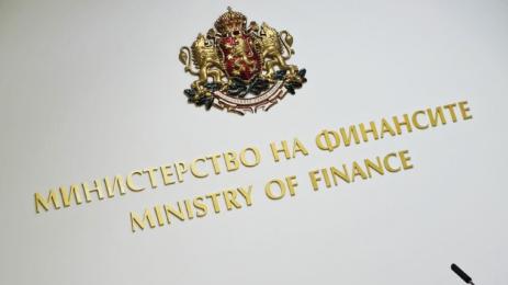 министерство на финансите