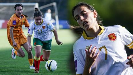 националки