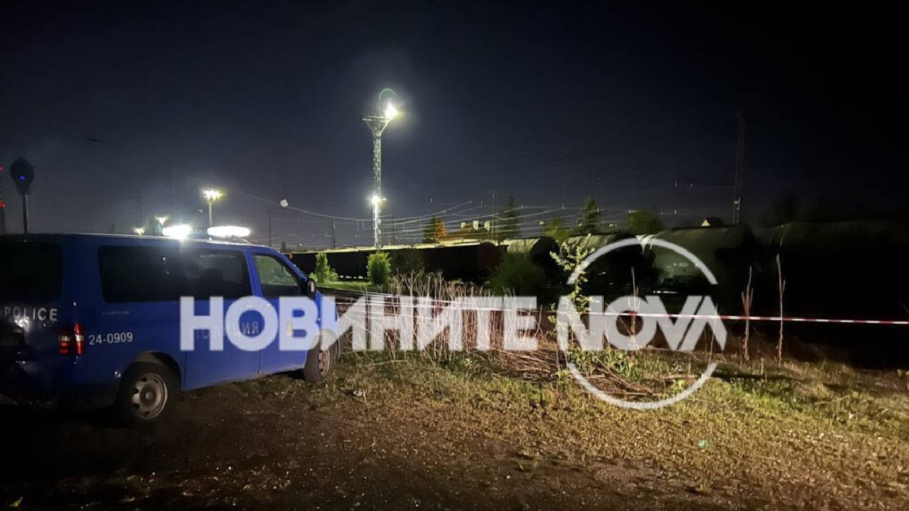 гара Волуяк